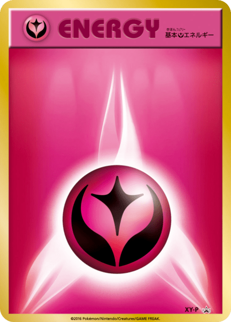 Decidueye GX