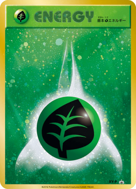 Grass Energy