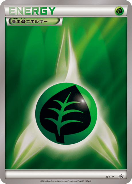 Grass Energy