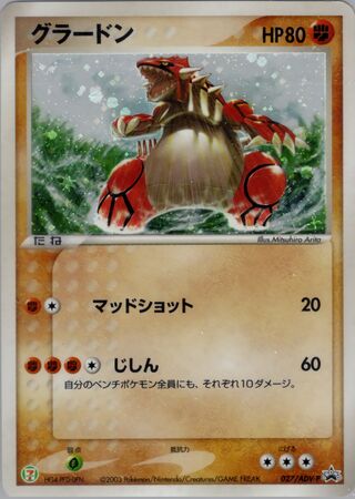 Groudon