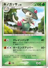 Breloom