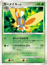 Mothim