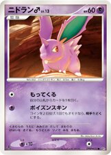 Nidoran ?