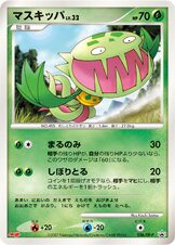 Carnivine - Japanse Pokémon-kaart uit Diamond & Pearl Promos