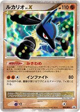 Lucario LV.X - Japanse Pokémon-kaart uit Diamond & Pearl Promos