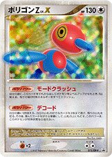 Porygon-Z LV.X - Japanse Pokémon-kaart uit Diamond & Pearl Promos