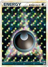 Darkness Energy