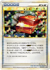Legend Box