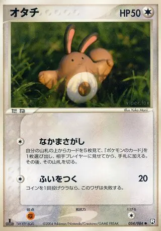 Sentret