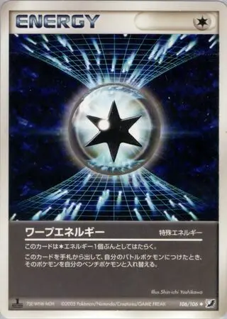 Warp Energy
