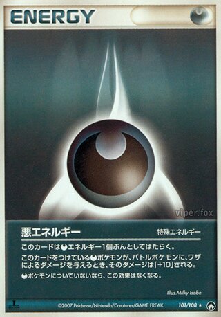 Darkness Energy