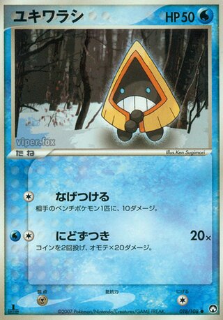 Snorunt