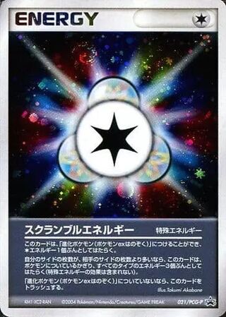 Scramble Energy