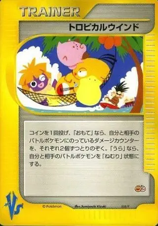 Tropical Wind - Japanse Pokémon-kaart uit P Promos