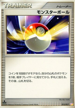 Poke Ball