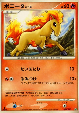 Ponyta - Japanische Pokémon-Karte aus Arceus LV.X Deck (Grass & Fire)