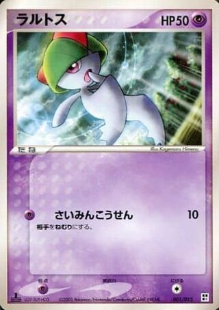 Ralts