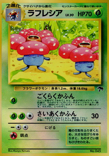 Vileplume - Japanse Pokémon-kaart uit Southern Islands