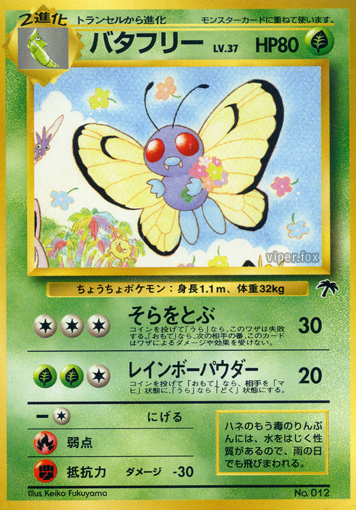 Butterfree - Japanse Pokémon-kaart uit Southern Islands