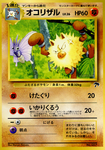 Primeape - Japanse Pokémon-kaart uit Southern Islands