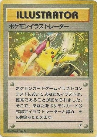Pokemon Illustrator - Japanse Pokémon-kaart uit Unnumbered Promos