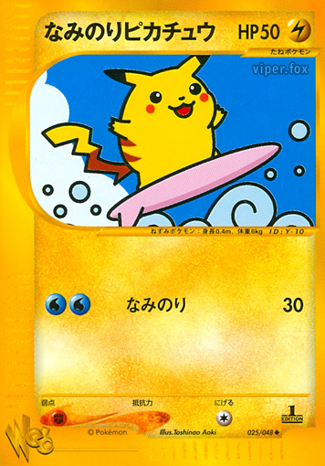 Surfing Pikachu - Japanse Pokémon-kaart uit Pokemon Web