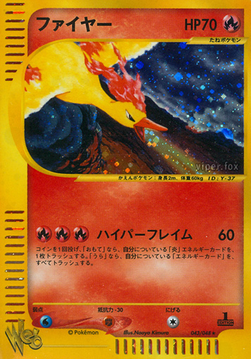 Moltres