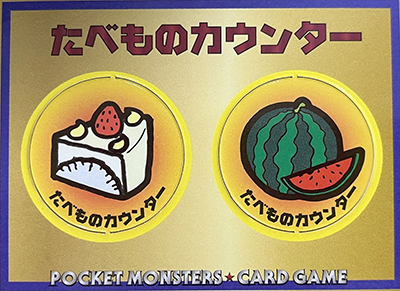 Japanese CD Promo Logo