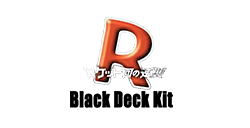 Black Deck Kit Logo