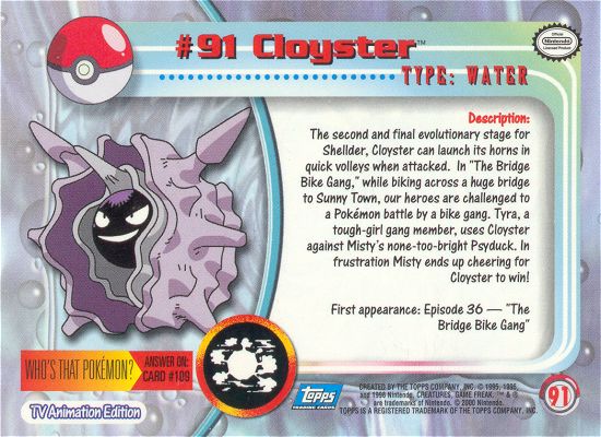 Cloyster achterkant