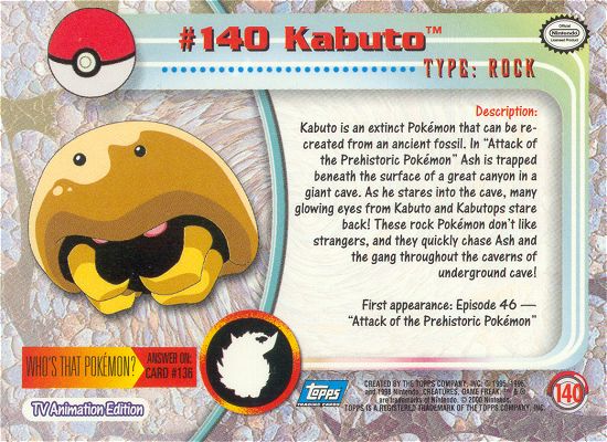 Kabuto achterkant