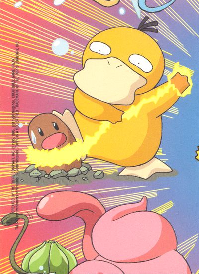 Pikachu achterkant