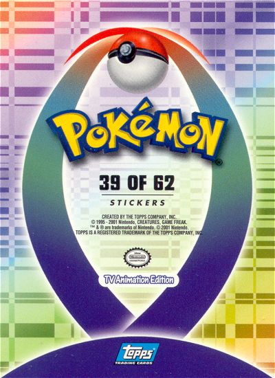 Quagsire achterkant