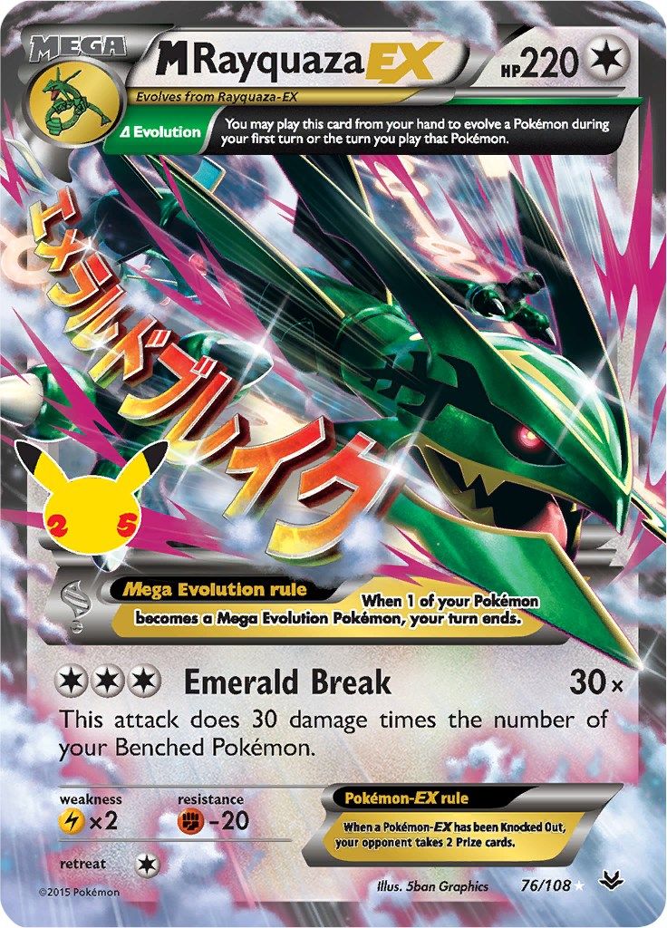 M Rayquaza EX-Celebrations - Classic Collection