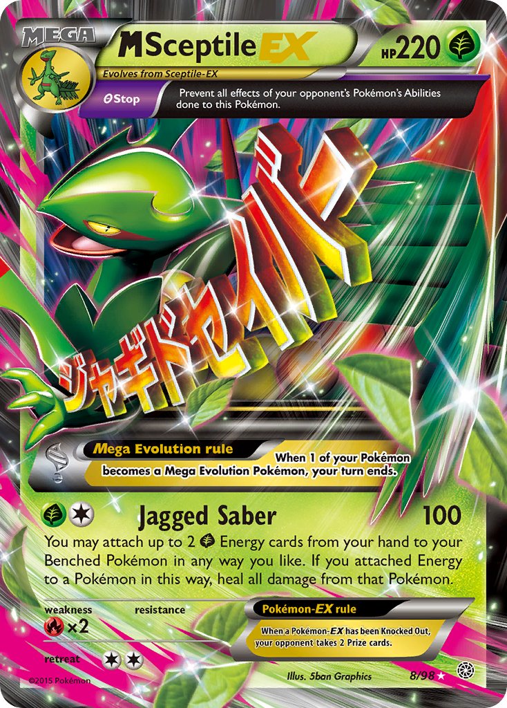 M Sceptile-EX