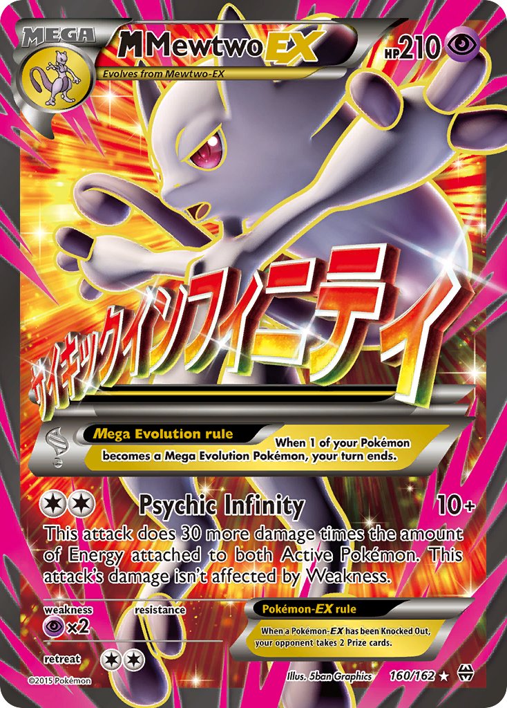 Check de actuele waarde van je M Mewtwo-EX 160/162 kaart de BREAKthrough set.