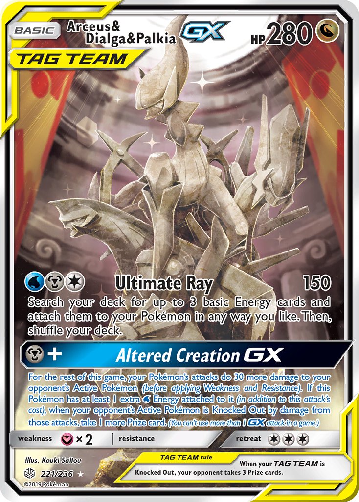 Arceus & Dialga & Palkia-GX