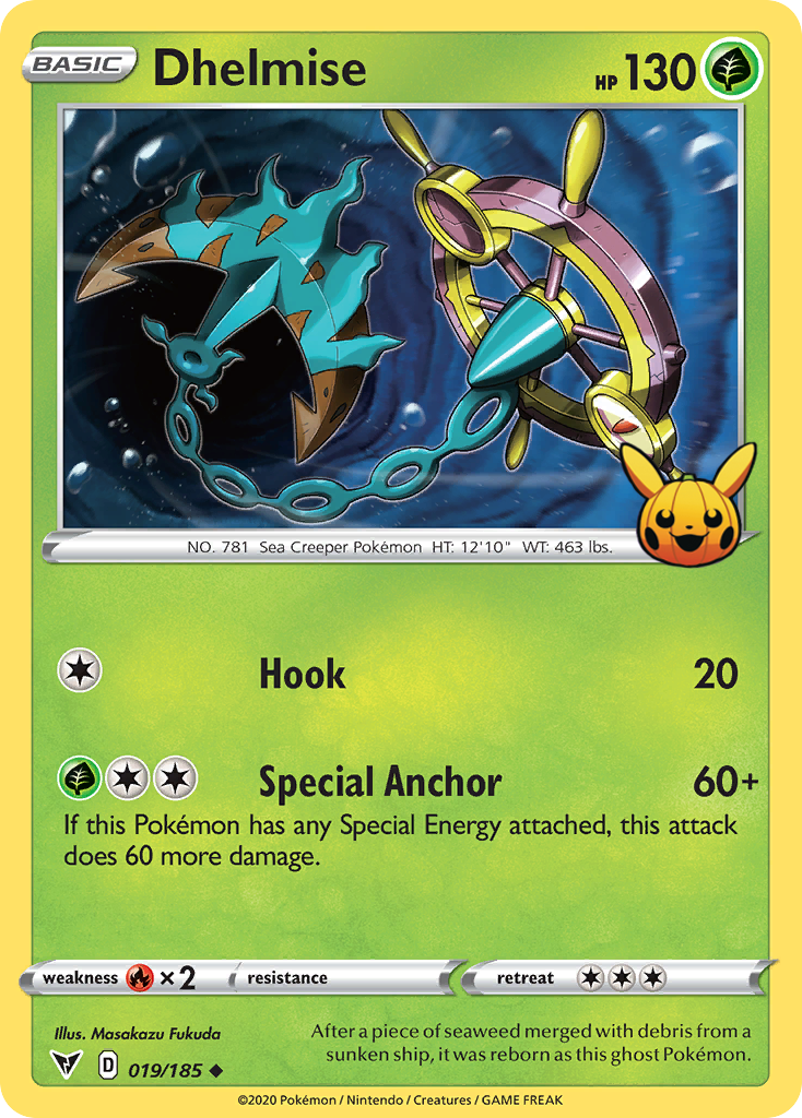 Dhelmise-Trick or Trade 2023