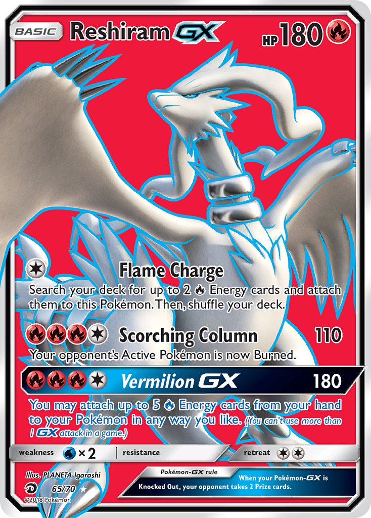 Reshiram-GX