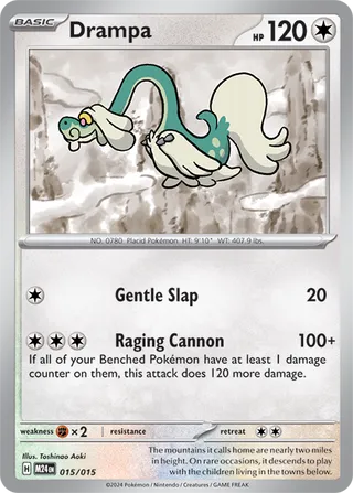 Drampa-mcd24-15