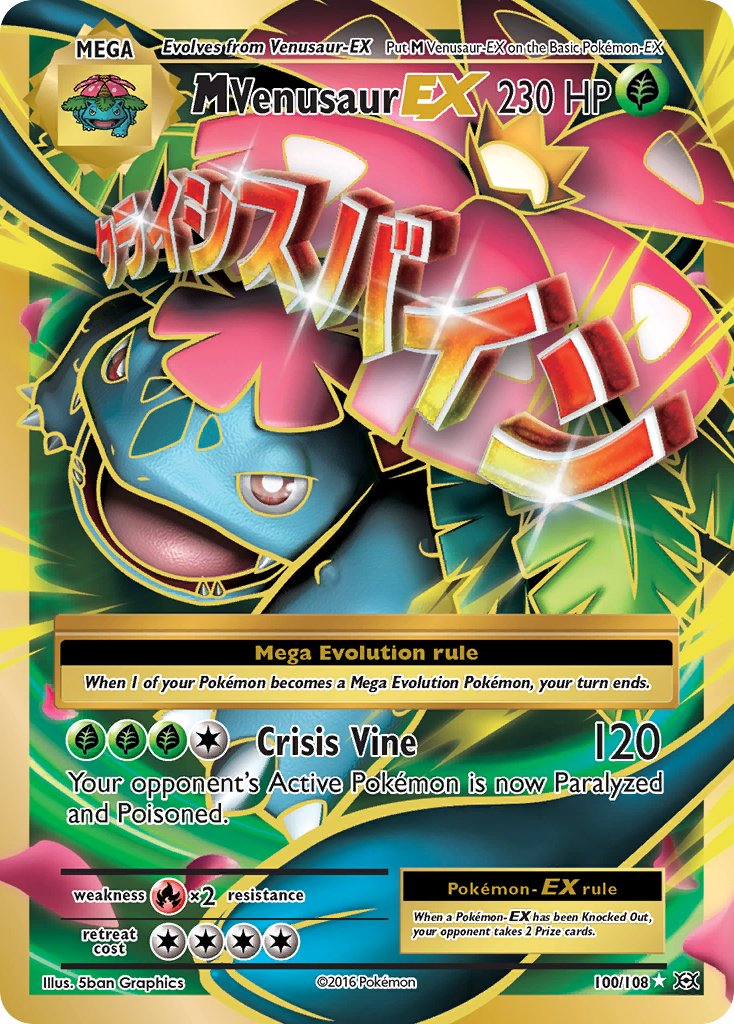 M Venusaur-EX