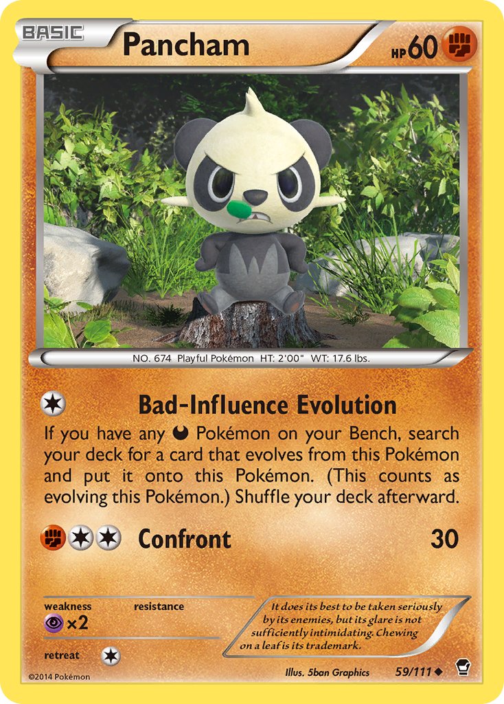 Pancham