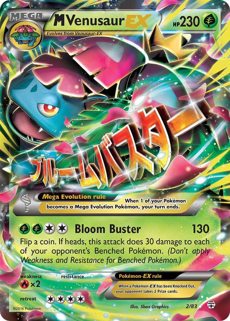 M Venusaur-EX