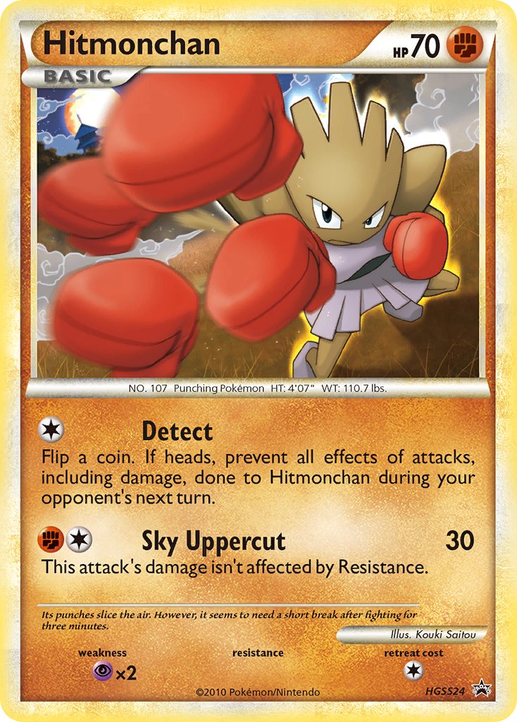 Hitmonchan