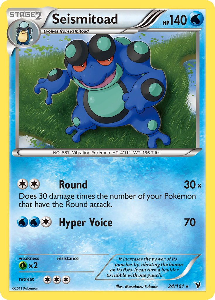 Seismitoad