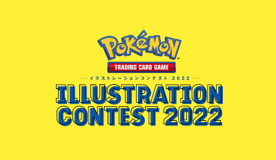 Pokemon-illustration-contest