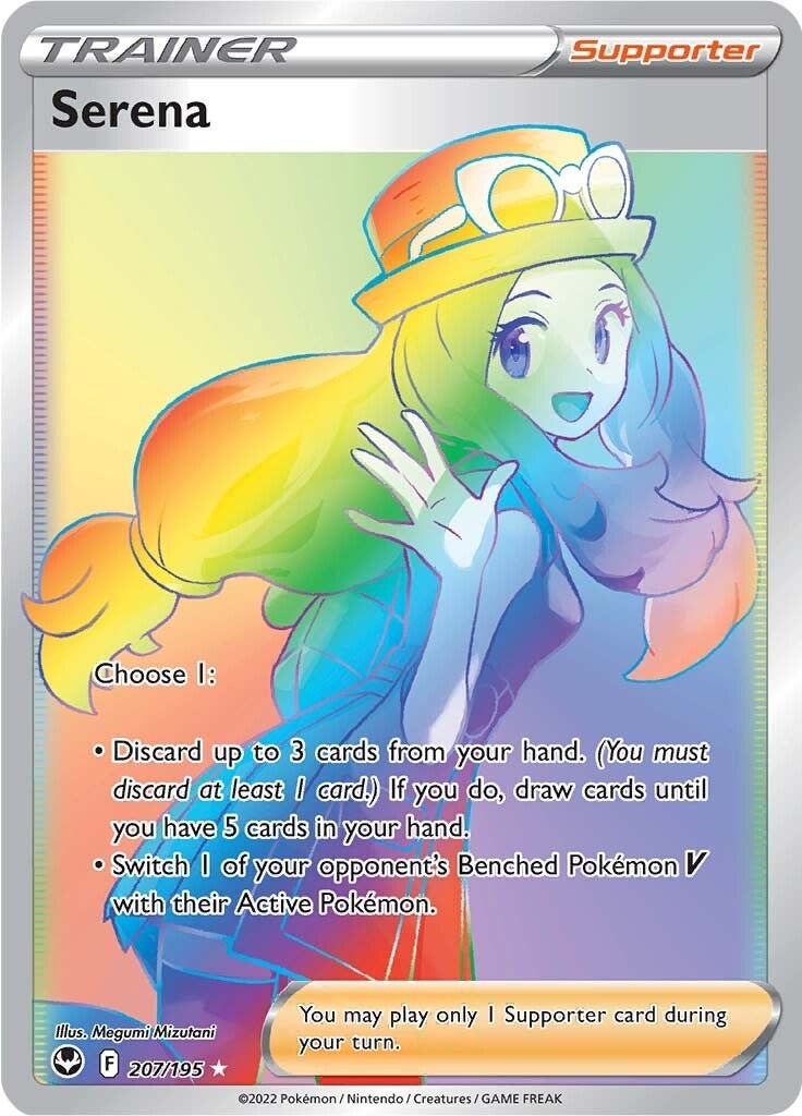 Serena (Secret)-silver-tempest-SWSH-207/195