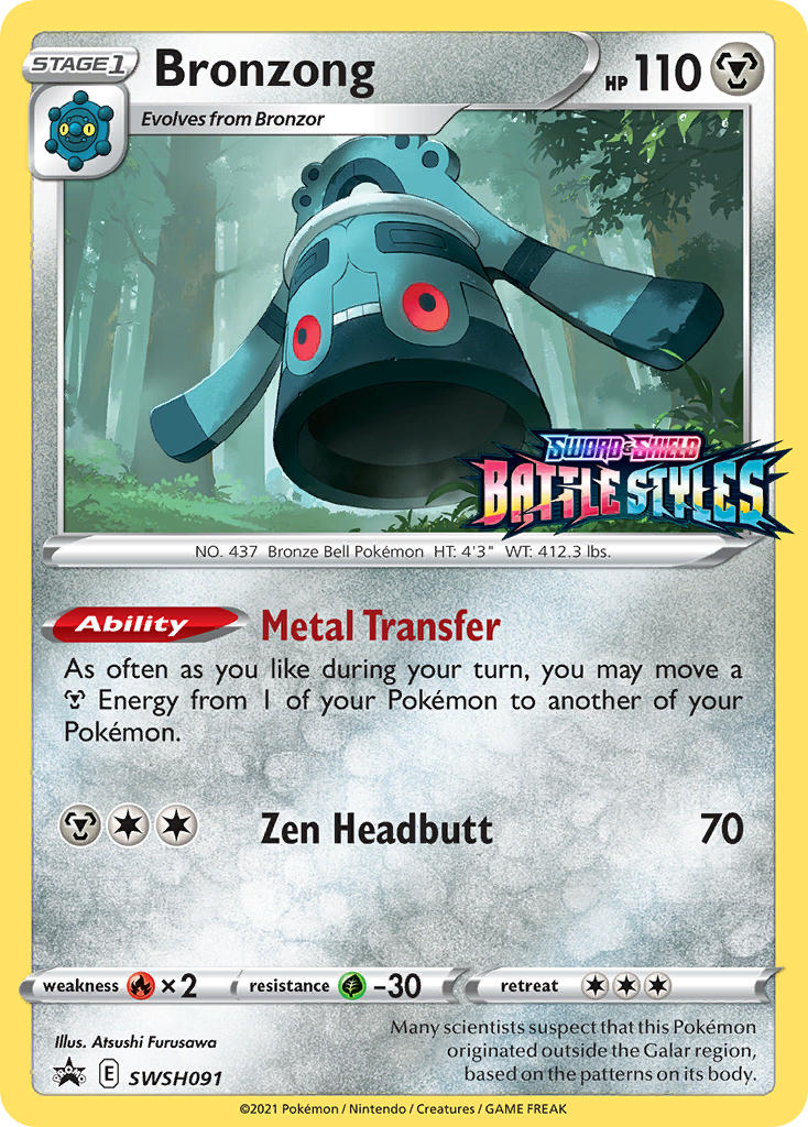 Bronzong-SWSH091