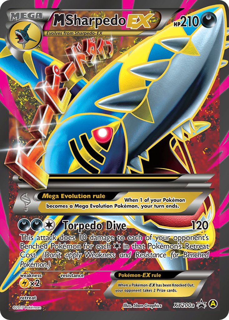 M Sharpedo-EX