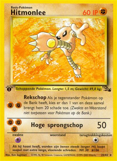 fossil-set-Hitmonlee-Nederlands